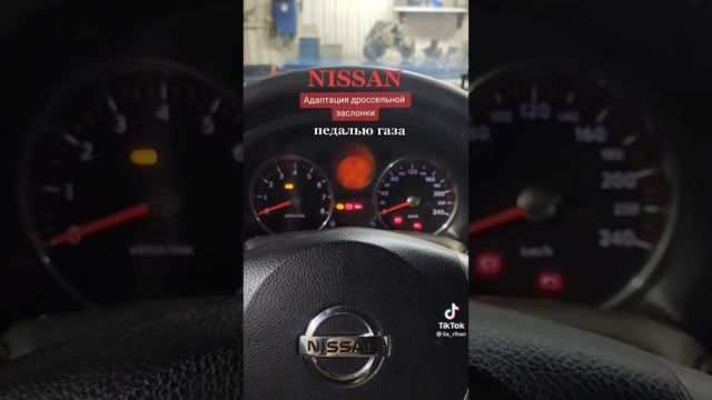 Адаптация дроссельной заслонки Ниссан кашкай