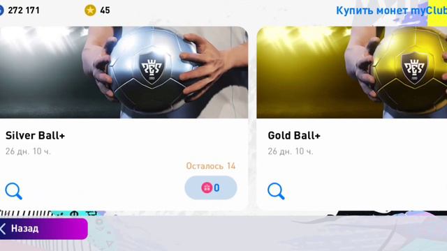 Обзор PRO PATCH V 5.7.0 для eFootball PES 2021 MOBILE. смотреть онлайн