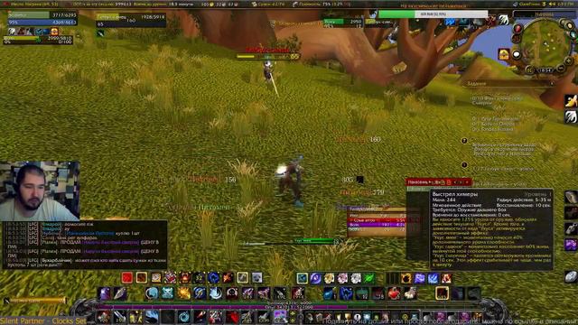 Wow sirus 3.3.5 x2 Качаем Охотника ч7 смотреть онлайн