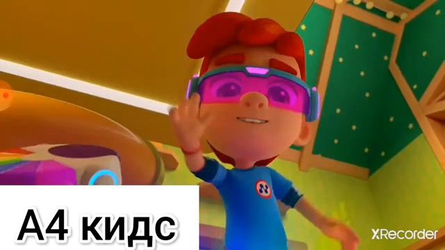 ник флексит под"заиарашка"и"А4 кидс"! смотреть онлайн