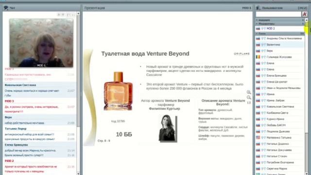 2017 01 10 Шоппинг в 1 каталоге 2017 Марина Самко смотреть онлайн