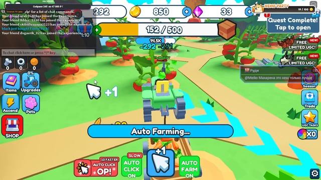 Роблокс стрим. Режимы от подписчиков Roblox stream. #30 смотреть онлайн