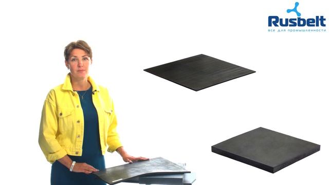 Техпластина МБС-С формовая ГОСТ 7338-90 смотреть онлайн