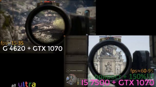 I5 7500 + gtx 1070 vs G4620, сравнение. Тест. Сравнение платформ. GTX 1070 test. 1070 тест смотреть онлайн