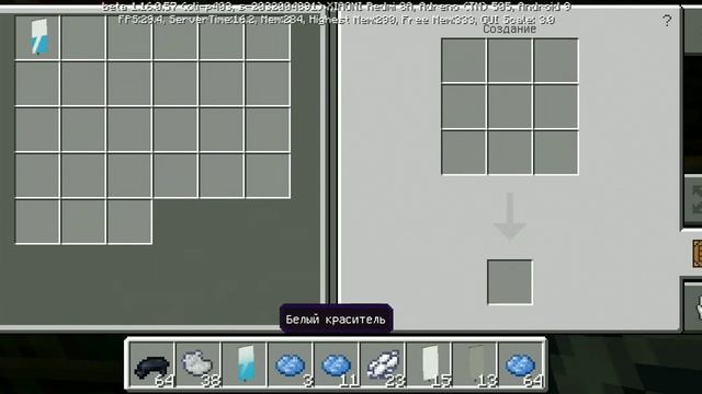 Как сделать зеркало в Майнкрафте смотреть онлайн