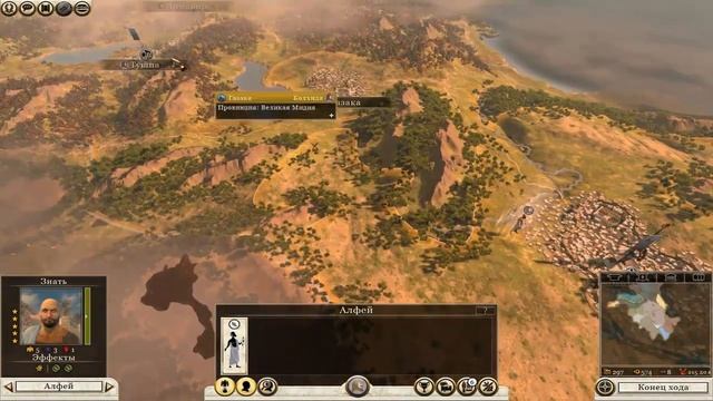 Rome 2 Total War. Колхида. Легендарный уровень сложности. (3) смотреть онлайн