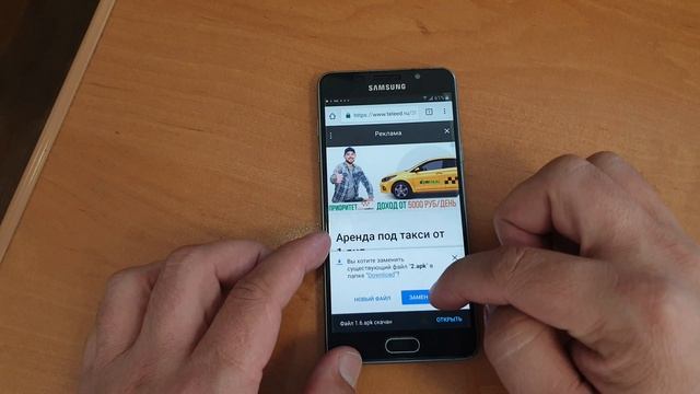 FRP Samsung Galaxy A5 (2016) SM-A510F Google Account FRP Bypass Сброс Гугл аккаунта смотреть онлайн