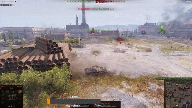 World of Tanks Стрим BOURRASQUE взвод смотреть онлайн