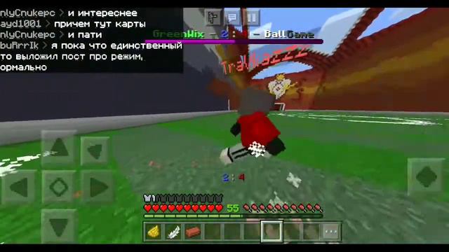 ⚽ФУТБОЛ В МАЙНКРАФТ ПЕ! MINECRAFT PE BALLGAME (МИНИ ИГРА) смотреть онлайн