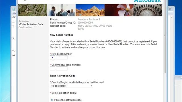 Активация программы Autodesk 3ds Max
