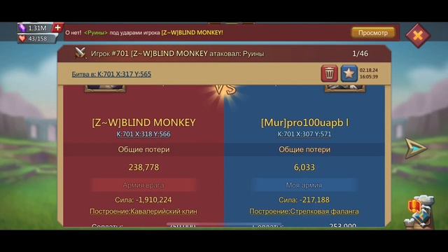 Lords Mobile. КвК. Ловля на лагеря, а так же плиткорезов смотреть онлайн