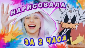 ПРОДАЛА КАРТИНУ ЗА 100 000 РУБЛЕЙ НА АВИТО