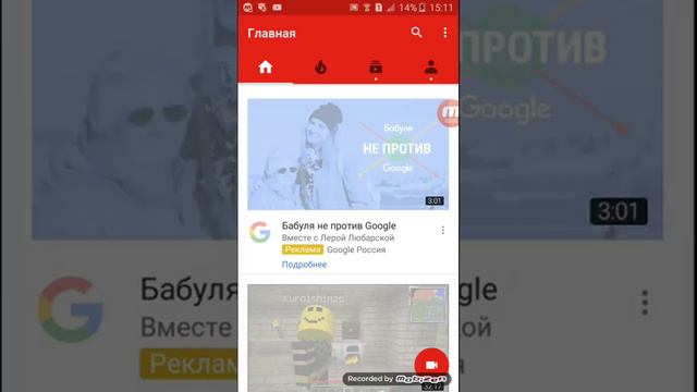 Как поставить на видео интро смотреть онлайн