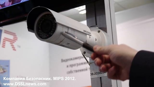ЗАО Безопасник. MIPS 2012 смотреть онлайн