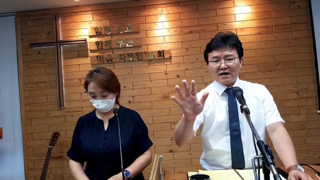 Воскресное служение в церкви г.Кванджу, Корея. 2020.09.06. 주일 예배, 운남우리 교회 смотреть онлайн