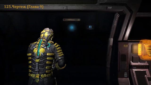 Dead Space 2 All Items Collectible (Все коллекционные предметы) Новая игра +