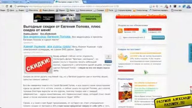 Как УКРАСТЬ оформление чужого сайта ВИДЕОУРОК №1 New 34 смотреть онлайн