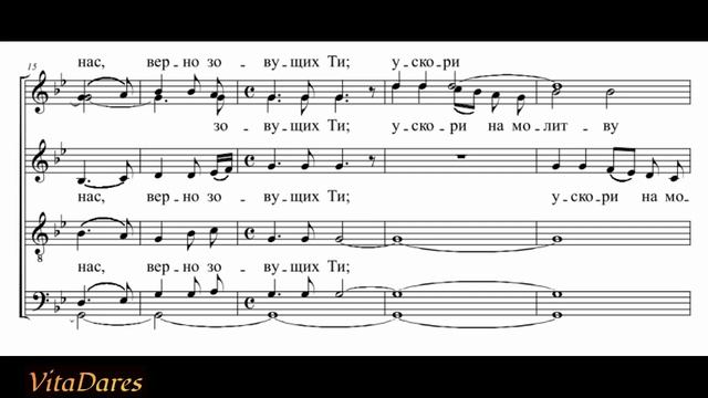 VitaDares - Предстательство христиан, Д. Васянович смотреть онлайн