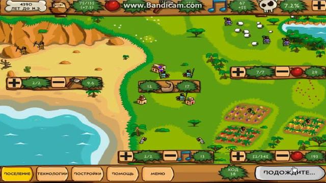 Пре цивилизация(Бронзовый век!#1) смотреть онлайн