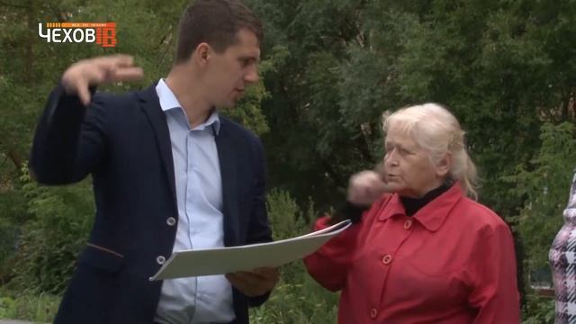 Благоустройство каскада чеховских прудов смотреть онлайн