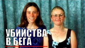 Эта история шокировала Австралию. Короткие истории на ночь | Неразгаданные тайны
