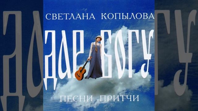 Дупло (стих Светланы Копыловой) смотреть онлайн