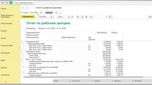 Отчеты_Порядок_Работы_Вводная_Часть.mp4