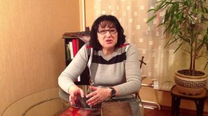 Как найти гадалку?