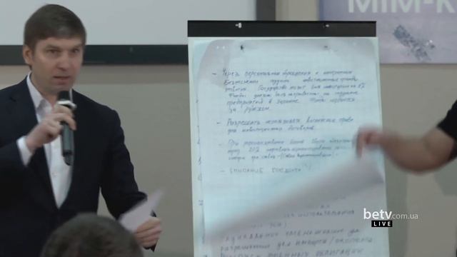 Экспертная сессия: Павло Шеремета и выпускники бизнес-школы "МІМ" смотреть онлайн