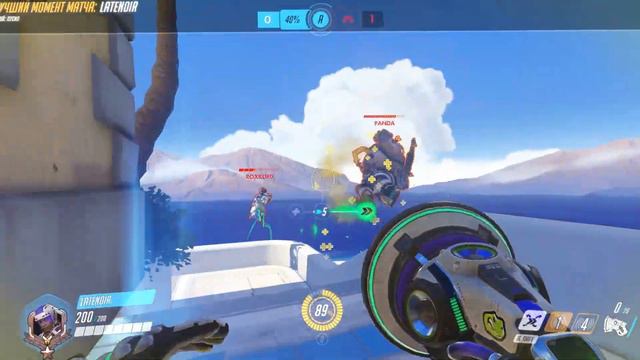 Overwatch 12 23 2016 01 15 30 11 DVR смотреть онлайн