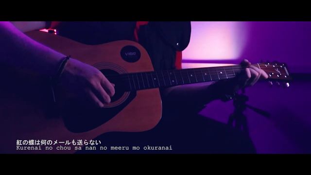 [YourAi] - Kawaki Wo Ameku「カワキヲアメク」(Minami) - Acoustic Version смотреть онлайн