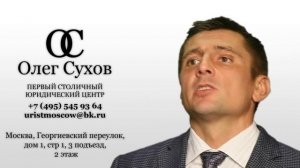 Раздел совместно нажитого имущества супругами при разводе