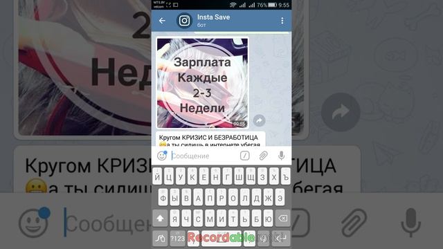 Instagram. Контент для чайников. Где брать посты. смотреть онлайн