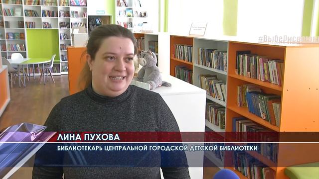 Как в Серове проходит «Неделя детской книги»? смотреть онлайн
