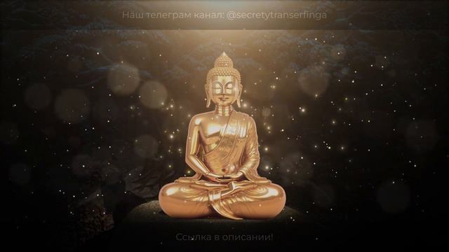 АСМР 💛 Медитация НА ДЕНЬГИ! 💰 Деньги придут откуда не ждешь смотреть онлайн