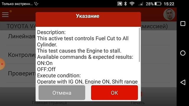 Launch x431 может ВСЕ!!! toyota. Лаунч диагностика авто. Кодировки. Адаптации. смотреть онлайн