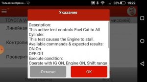 Launch x431 может ВСЕ!!! toyota. Лаунч диагностика авто. Кодировки. Адаптации.