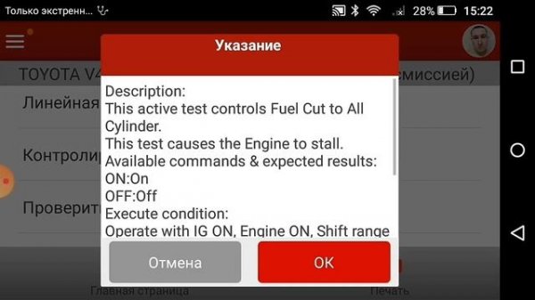Launch x431 может ВСЕ!!! toyota. Лаунч диагностика авто. Кодировки. Адаптации.