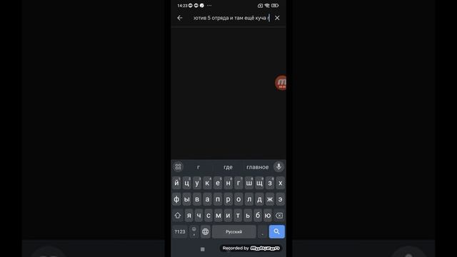 Мобильные устройства для всех целей