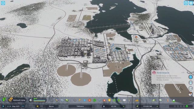 ГРУЗОВОЙ И ПАССАЖИРСКИЙ ПОЕЗДА #8 | Cities: Skylines 2 смотреть онлайн