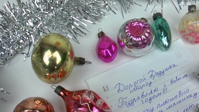 Советские стеклянные елочные игрушки, набор 3 смотреть онлайн