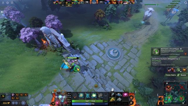 Dota 2 l Oracle смотреть онлайн