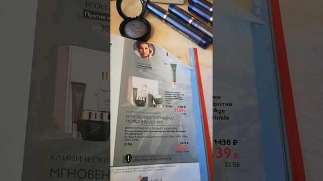 Шок цена? смотреть онлайн