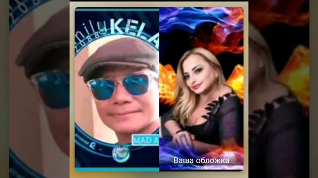 MAD"AXE/NATELLA CHAMBA /MODERN TALKING "CHERI CHERI LADY" смотреть онлайн