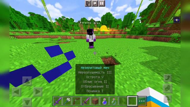 Майнкрафт, но мой друг молчит весь ролик... смотреть онлайн