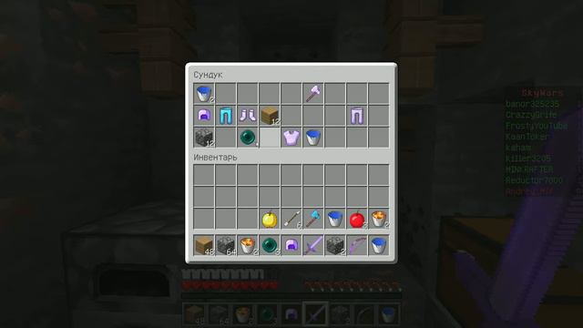 Sky Wars с другом смотреть онлайн