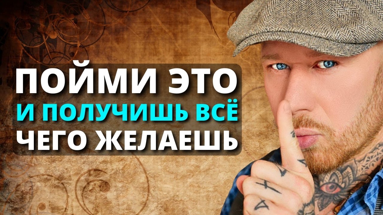 ЧЕМУ УЧАТ МАСОНЫ СВОИХ ДЕТЕЙ. смотреть онлайн