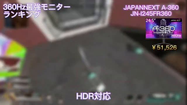 360Hzの最強モニターランキング 7選 смотреть онлайн
