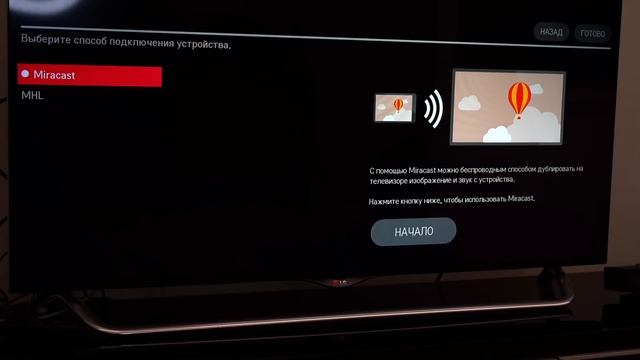 Ремонтная Интрига