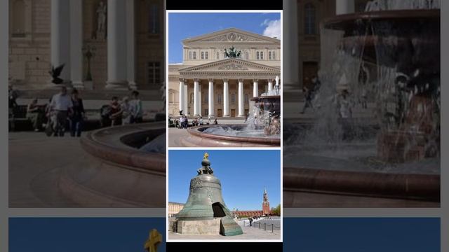 Москва ￼#москва #видео ￼#культура #город #прогулка #2023 #архитектура #большойтеатр #дети #собор смотреть онлайн